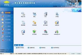 軟件開發 從概念到實現的技術與流程