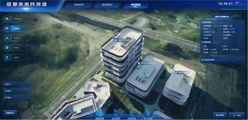 成都未來(lái)科技城打造“載體畫像”體系，以數(shù)字引擎加速營(yíng)商環(huán)境優(yōu)化